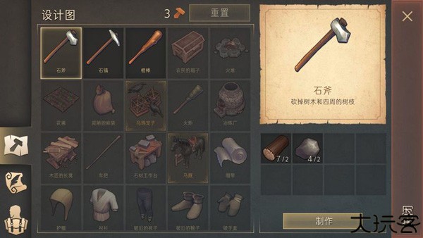 冷酷灵魂黑暗幻想生存安卓版