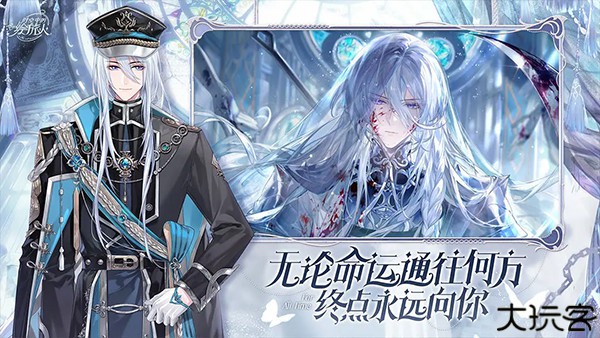 时空中的绘旅人