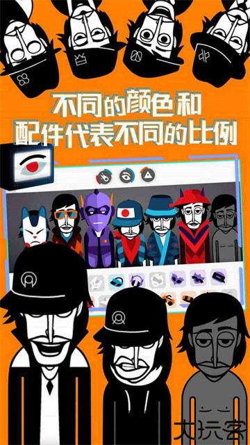 incredibox节奏盒子