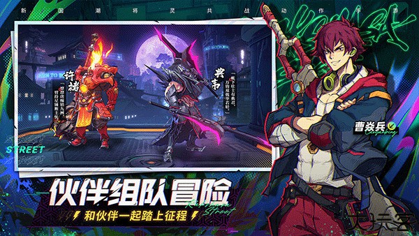 镇魂街天生为王小米版