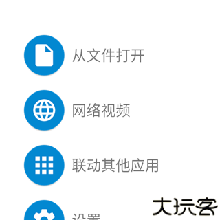 腕上视频手表版