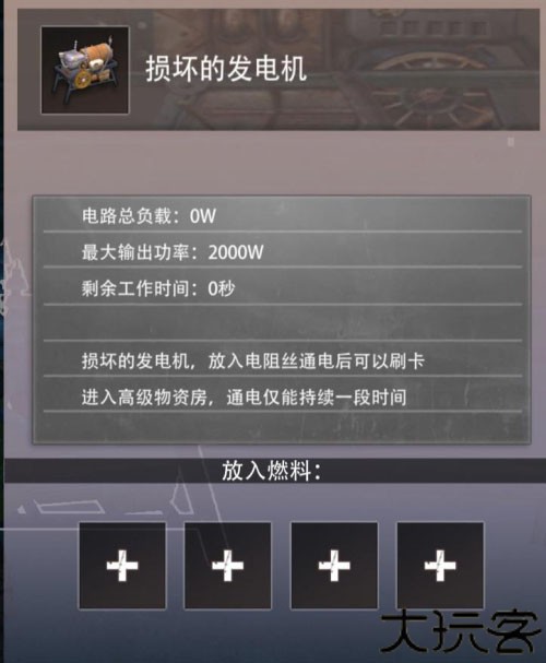 王牌战争百度版