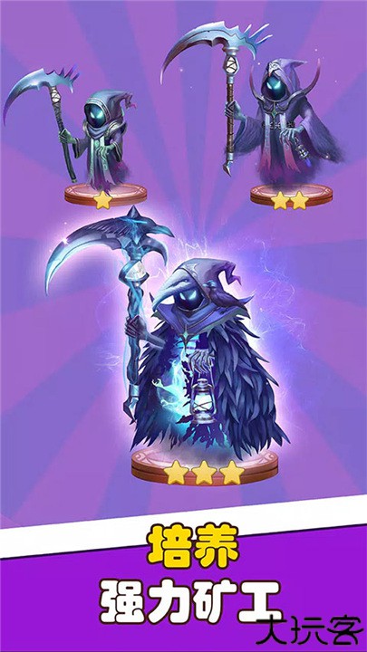 宝石帝国中文版