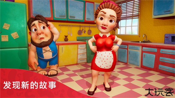 部落族群中文版