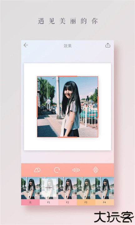 拼图酱app安卓版