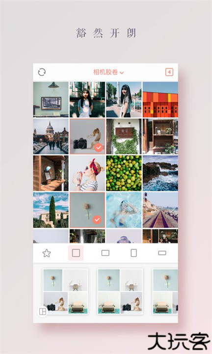 拼图酱app安卓版