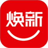 焕新生活app
