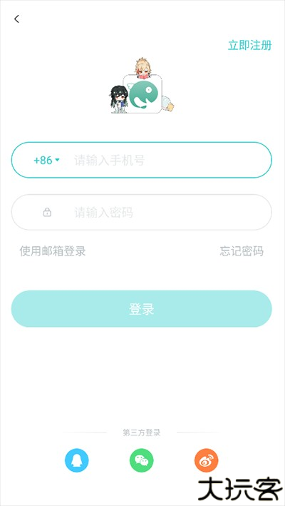 长佩文学网app