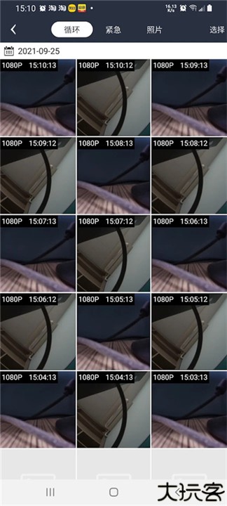 趴趴狗行车记录仪app