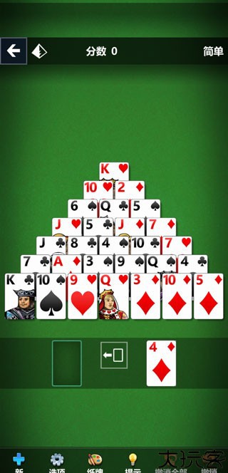微软纸牌安卓版