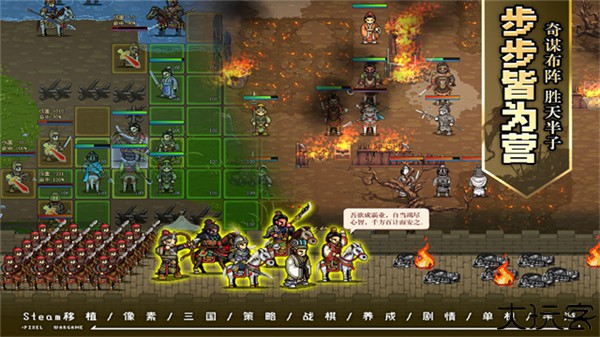 建安外史手机版