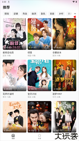 喜番短剧老版本