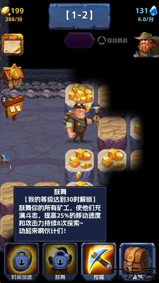 宝石帝国中文版