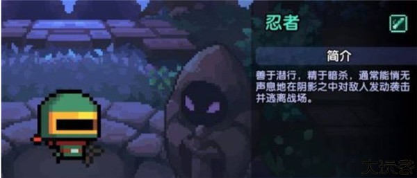 我的勇者什么职业好