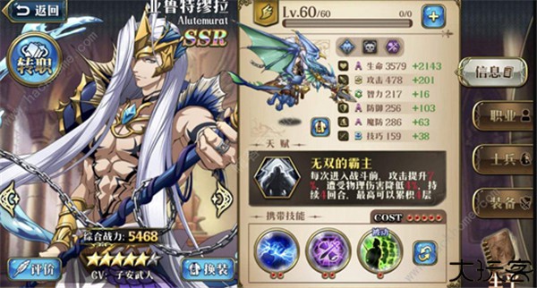 梦幻模拟战小米渠道服