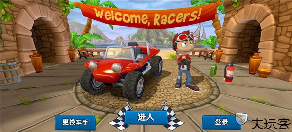 沙滩车竞速2最新版本