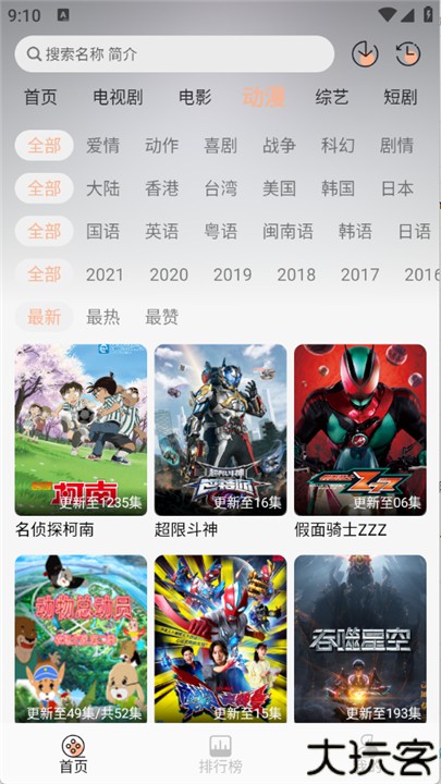 余白影视2025