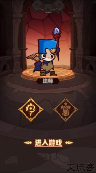 探险家联盟手游