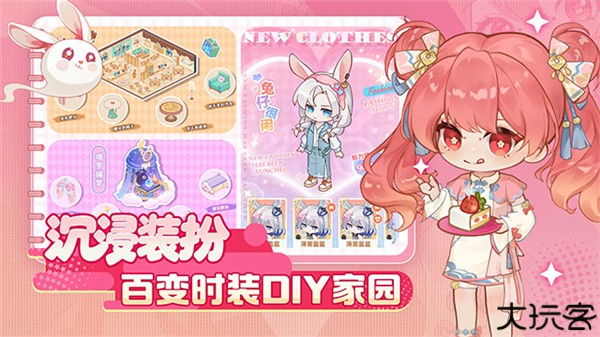 解忧小食光最新版