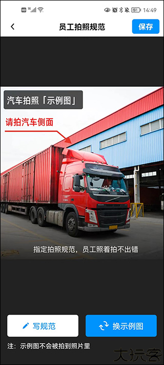 今日水印相机2025