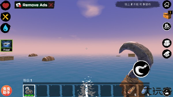 木筏求生手机版