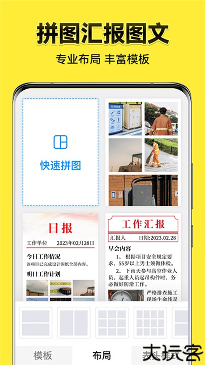 今日水印相机2025