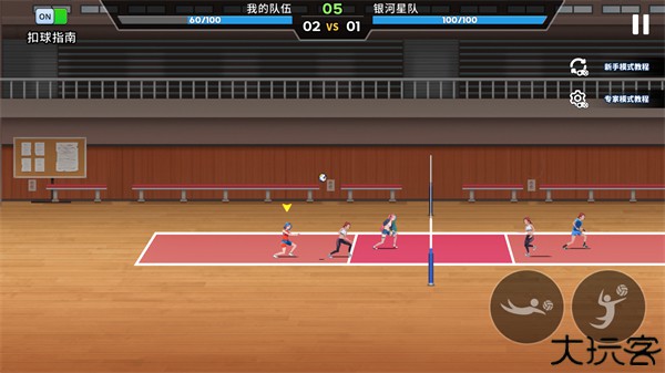 排球之王安卓版