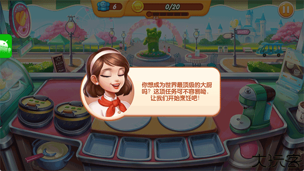 梦幻厨房安卓版