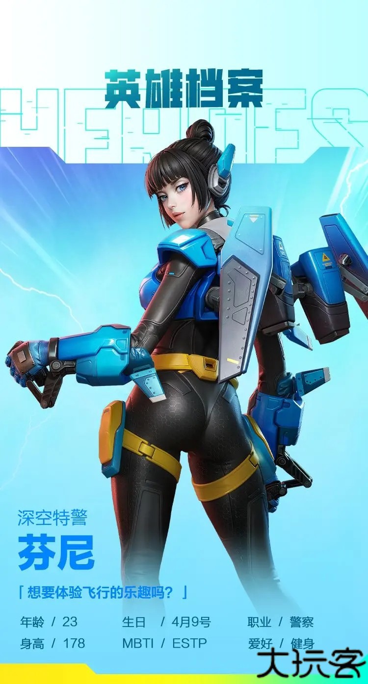 高能英雄手机版