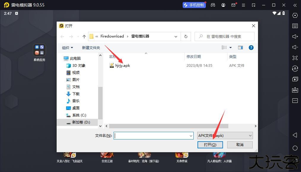 听歌学英语软件