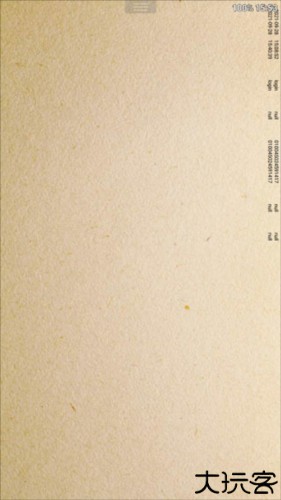 完美漫画阅读器