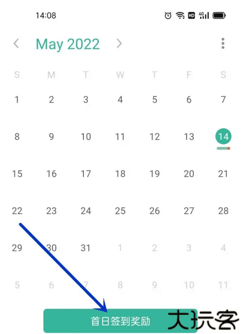 墨墨背单词手机版