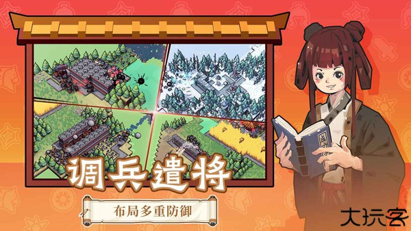 迷你农场重制版