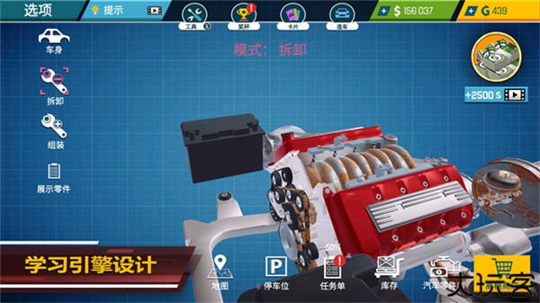 汽车修理工模拟器2025