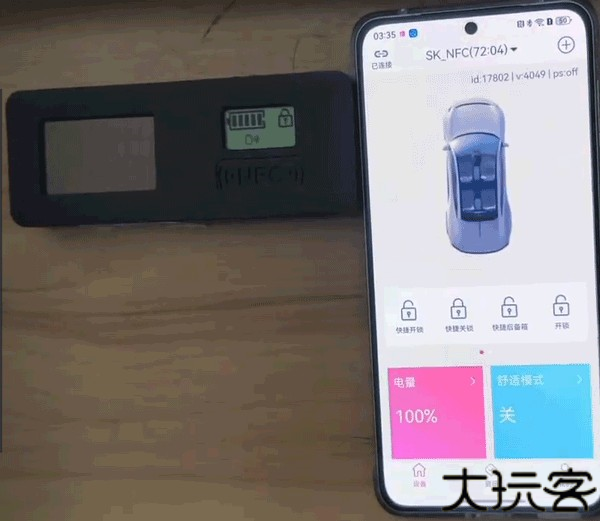 设置与使用配图4