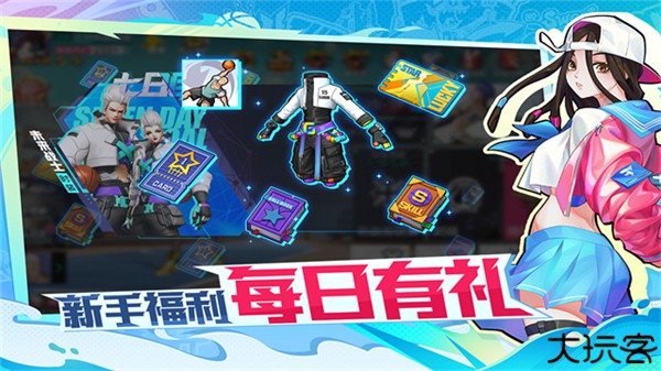 热血街篮九游版