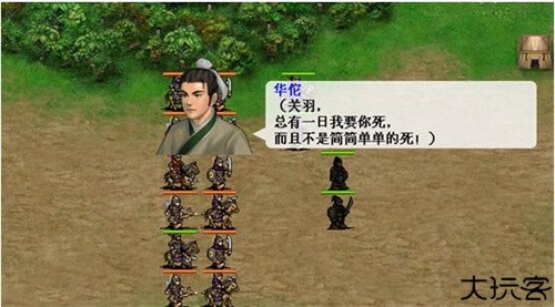 三国志吕布传九游版