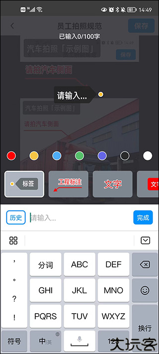 今日水印相机2025