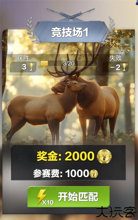 疯狂神射手手游