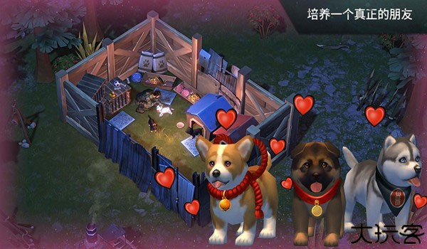 地球末日生存安卓版