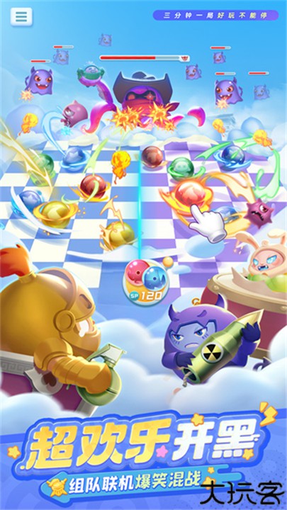 球球英雄小米渠道服