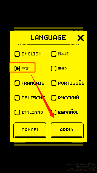 古墓面具手机版