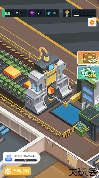 炼钢大亨安卓版