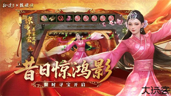 原始征途传奇手游