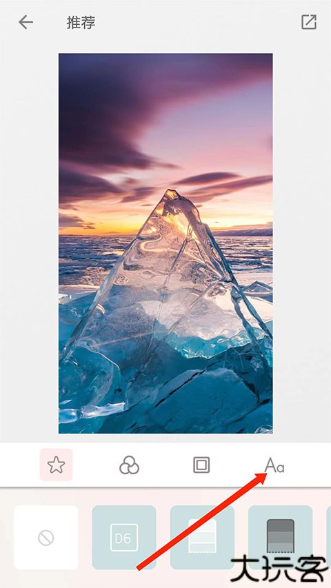 拼图酱app安卓版