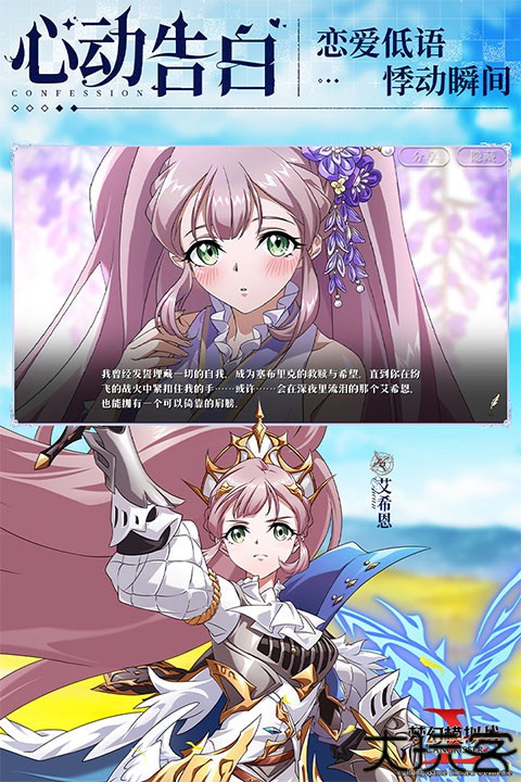 梦幻模拟战小米渠道服