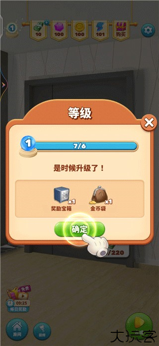 甜点消消九游版