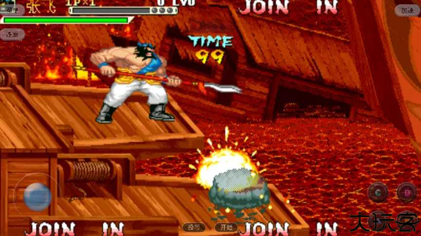 茱元游戏模拟器TV版