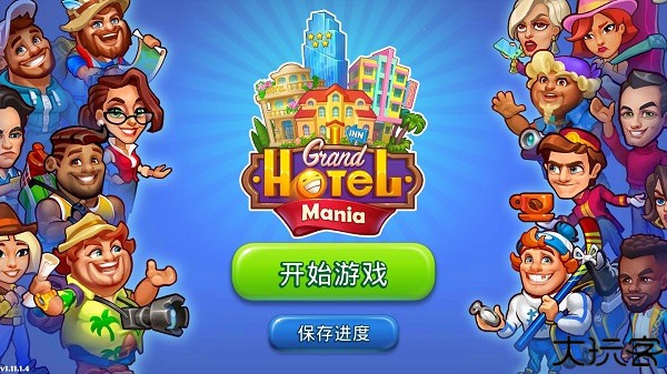疯狂大酒店安卓版
