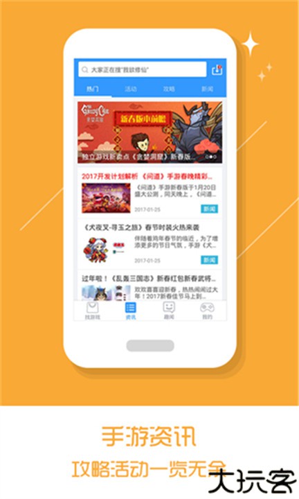 乐玩游戏盒子2025